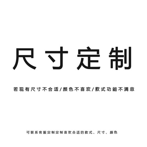 定制餐边柜储物柜客厅收纳柜梳妆台床头柜衣柜订做酒柜茶水柜鞋柜-图0