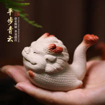 Zhao Yonghui Tea darling Purple Sand Small White Dragon Boutique can raise a flat and green Cloud tea to play tea table swing piece lid shelfish culture dragon