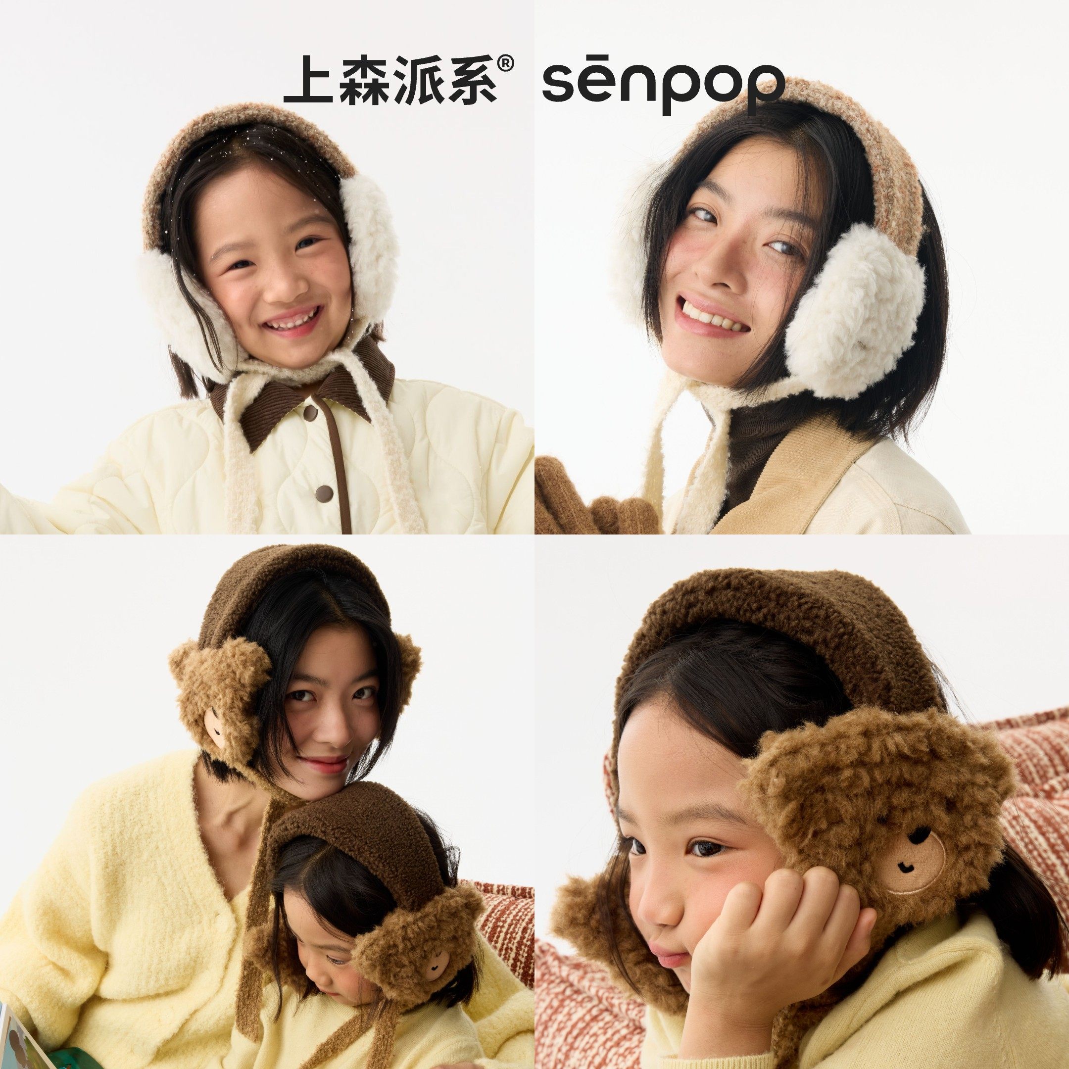 【亲子组合】上森棕色雷锋帽子防风防寒帽秋冬新款护耳罩可爱袜子,淘宝优惠券,粉丝福利购,淘宝优惠卷