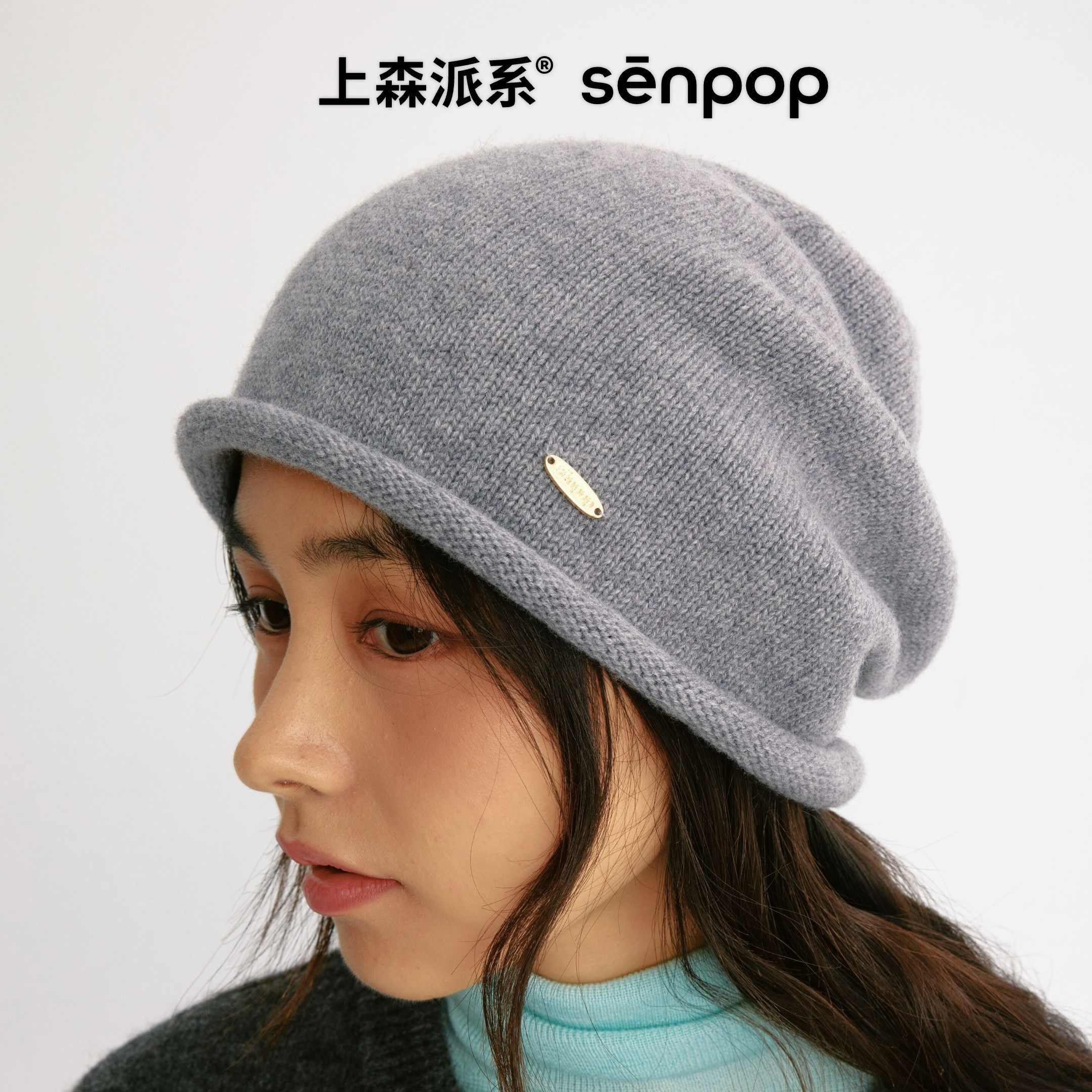 上森100%羊毛线帽堆堆针织帽子女款2025新款冷帽大头围显脸小秋冬,淘宝优惠券,粉丝福利购,淘宝优惠卷