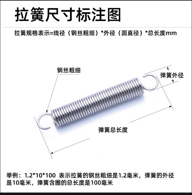 304 stainless steel pulling spring, spring hook, hook yellow pulling, hook spring, oven pulling spring, custom-made pulling spring