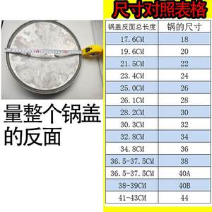 防爆高压锅配件锅盖密封圈三角牌松紧扭压盖式压力锅阀安玖天添喜