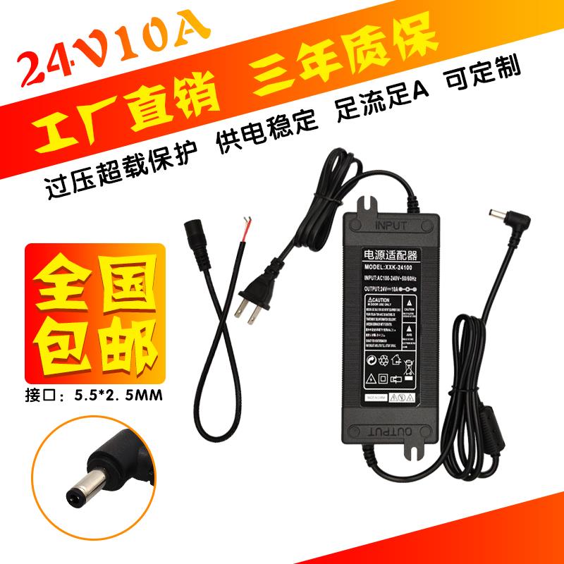 24V2A净水器电源1.5A3A5A6A10A12A纯水机电机潜水泵挂壁式适配器 - 图0