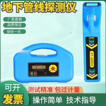 KT-6000G地下管线探测仪金属管道寻线仪电线电缆光缆管线仪定位仪
