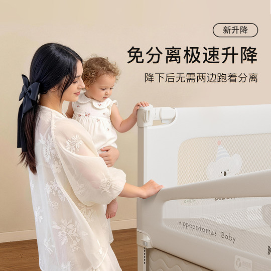 Tommy Mom bed rail does not need to be nailed and can be raised and lowered