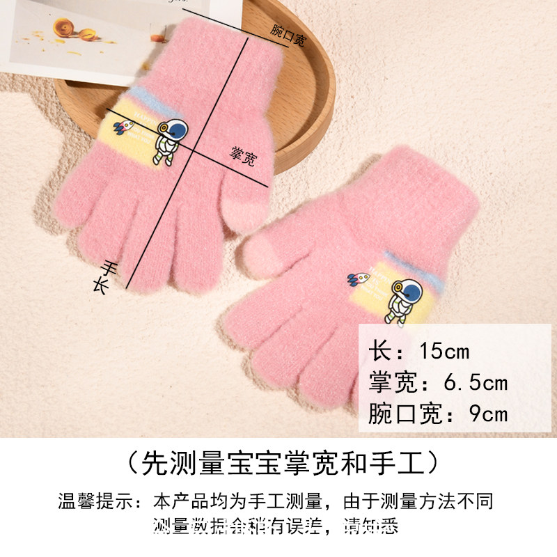 TIPIES 特谱莱斯 五指保暖 儿童手套 天猫优惠券折后￥6.8包邮（￥10.8-4）多色可选