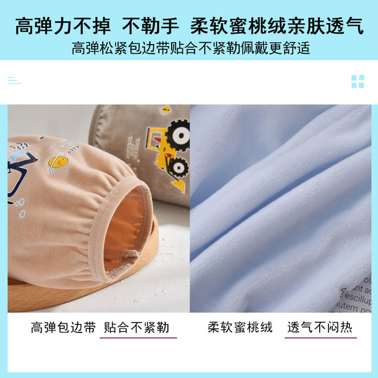 儿童袖套秋冬小男孩防污护袖婴幼儿宝宝可爱套袖纯棉女童防水袖头