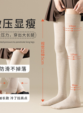 大腿过膝长筒袜子女秋冬款纯棉高筒长腿护膝春秋季配长靴孕妇长袜
