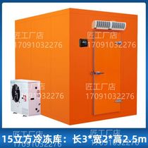 New products Meat Movable customizable Migration Class o Refrigerated garage Refrigerated Cuts Equipment Greater small and medium frozen Refreshing Fruit Whole Dish