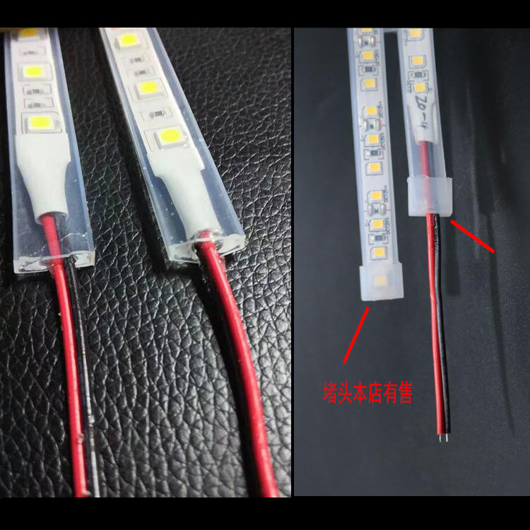 led灯条配件普通硅胶套管方形管防水12/24V5050/5630灯带透明软管 - 图1