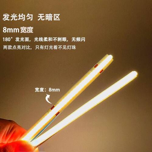 cob灯带5V usb自粘软灯带按键开关套装柔性灯条led灯条装饰氛围灯 - 图1