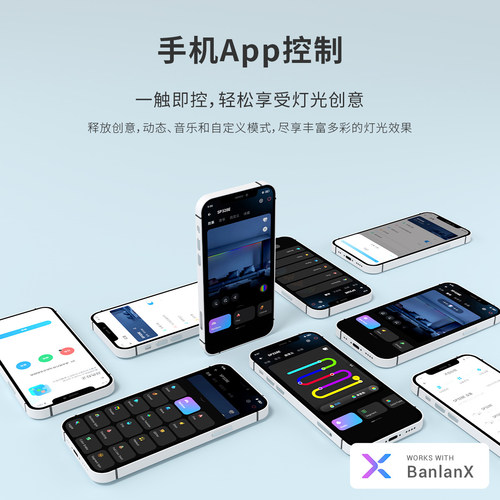 SP328蓝牙幻彩控制器MESH组网同步RGB LED灯具控制器灯效帧同步, - 图3