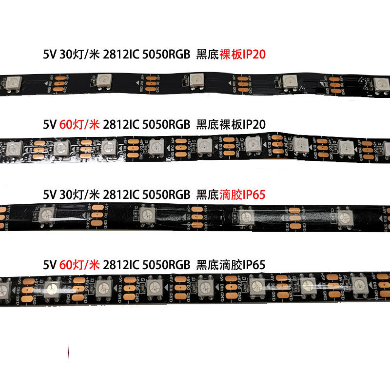 机箱灯带ARGB主板神光同步变色4pin3针光污染电脑灯条5V跑马追光,淘宝优惠券,粉丝福利购,淘宝优惠卷