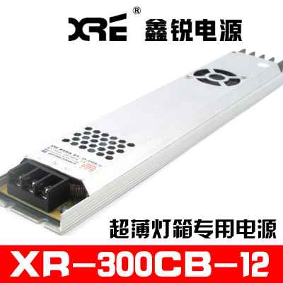 XRF鑫锐直流12V超薄卡拉布LED灯箱标识字内置静音开关电源变压器 - 图0