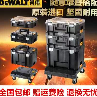 正品得伟DEWALT灵便系统堆叠大容量深井手提塑料工具箱DWST17806 - 图0