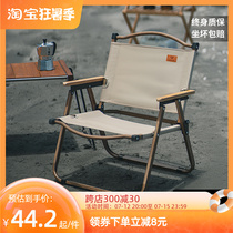 Outdoor Folding Chair Portable Camping Camping Camping Portable Picnic Kermit Chair Beach Chairs Fishing Benches Stool