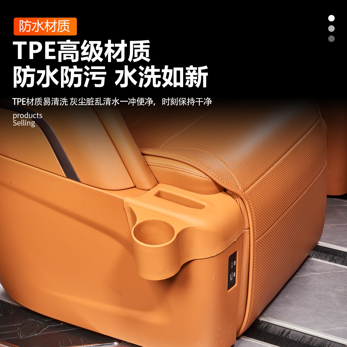 适用23-25款魏牌高山7/8/9二排TPE水杯储物收纳袋置物袋内饰用品