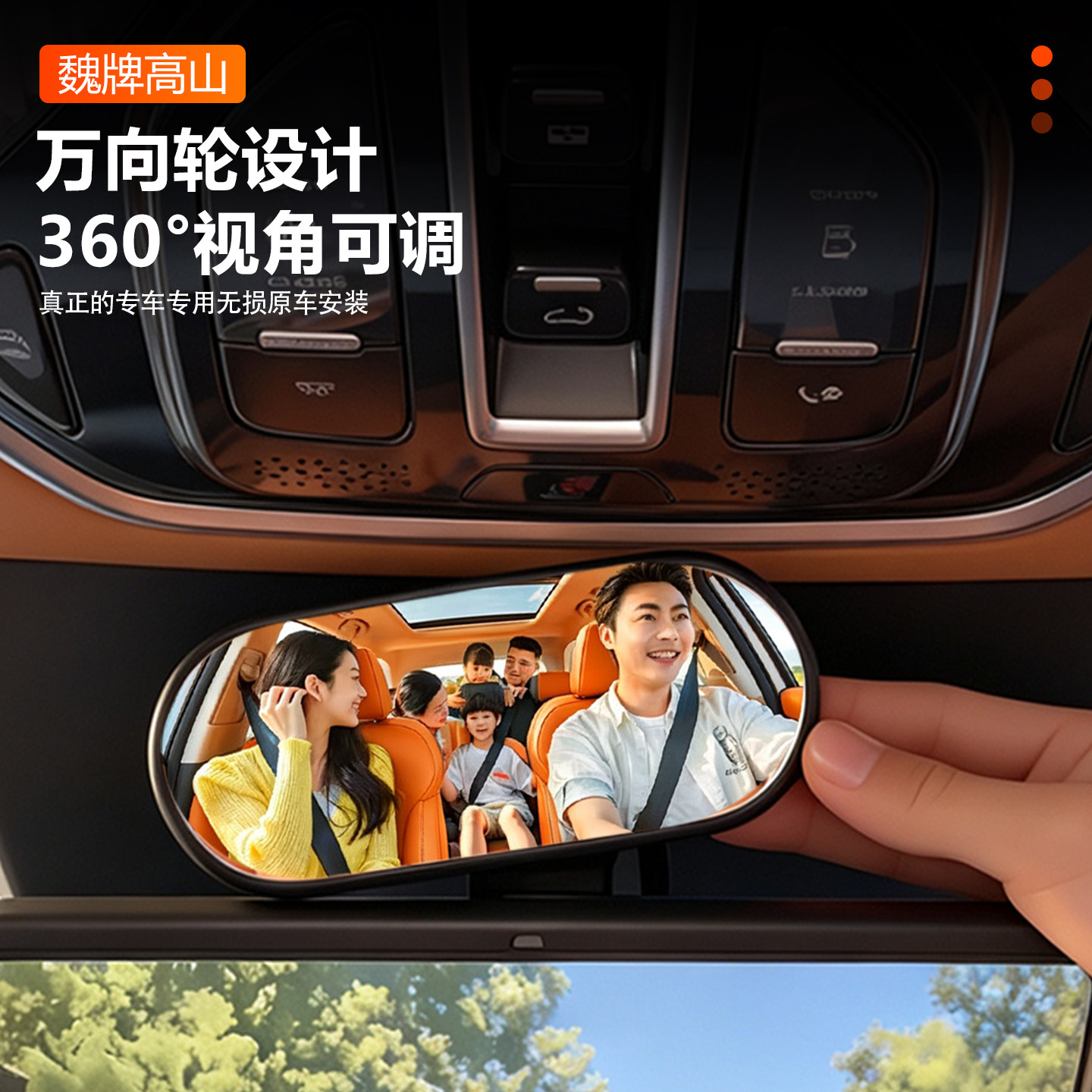 Alpine 7/8/9 rear view buckle wide-angle mirror anti-glare mirror