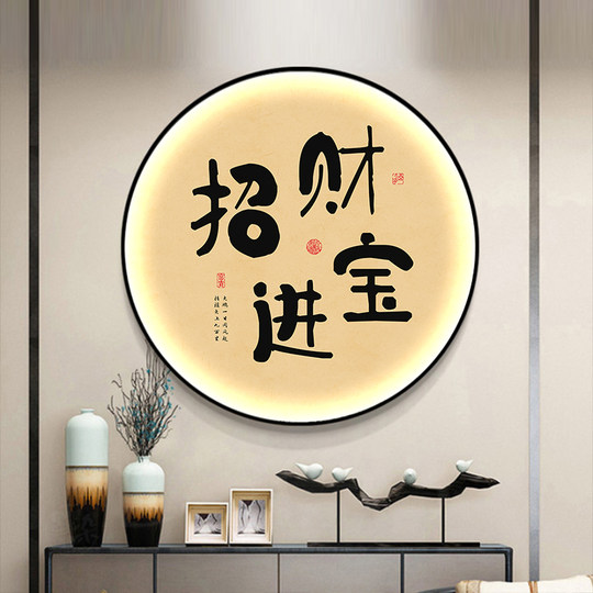 大展宏图新中式装饰画2023兔年画餐饮圆形带灯走廊过道进门玄关画