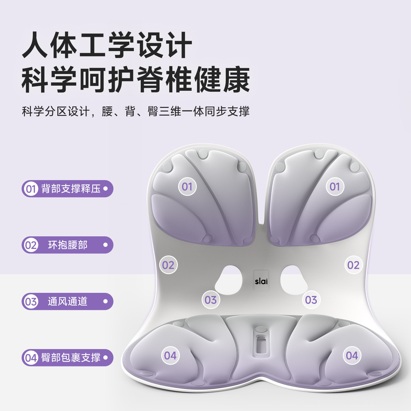 思莱宜护腰坐垫久坐神器人体工学腰部支撑矫姿办公座椅靠背垫一体,淘宝优惠券,粉丝福利购,淘宝优惠卷