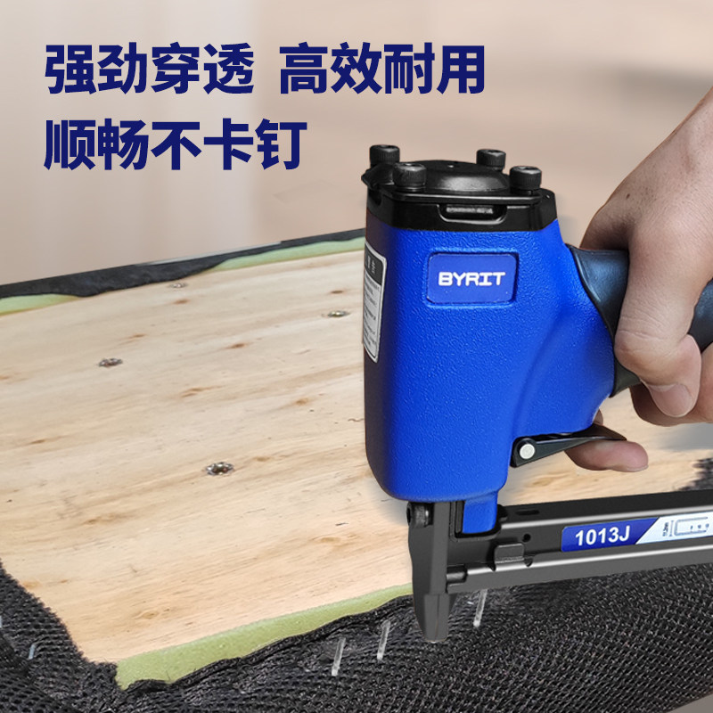 百力特1013J码钉枪气动打钉枪U型气钉枪木工装修小型枪门型钉枪_虎窝淘
