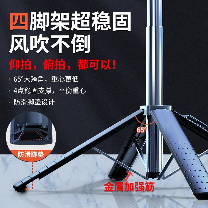 Mobile phone live streaming tripod integrated selfie stick - 图0