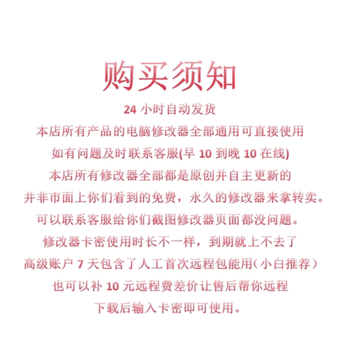 伊苏之起源修改器Ys Origin辅助伊苏之起源科技STEAM电脑工具单机 - 图0