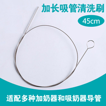 45cm lengthened straw cleaning brush stainless steel brushes unrusted with hair suction miller catheter windpipe cleaning