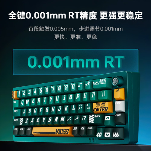雷神游戏机械键盘VIC68UltraK104S电竞全键无冲TC万磁王RGB轴可拆 - 图2