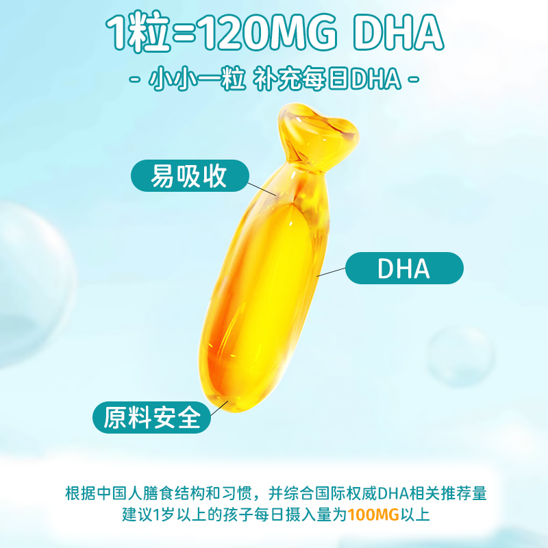 星鯊嬰幼兒DHA海藻油60粒寶寶專用孕婦新西蘭進口藻油DHA成人_星鯊母嬰旗艦店_奶粉_輔食_營養品_零食