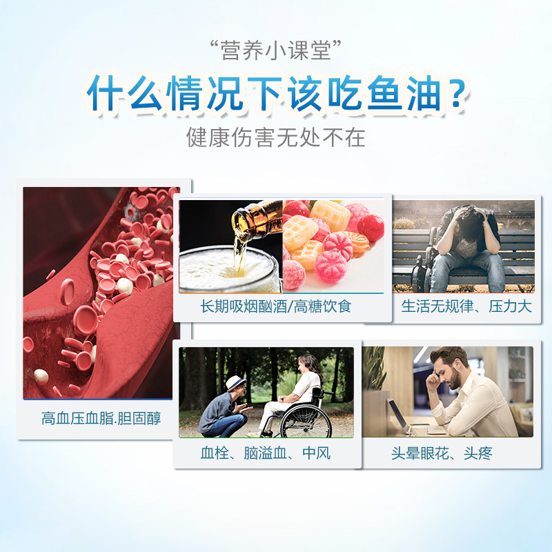 星鲨深海鱼油100粒装成人软胶囊 星鲨母婴鱼油/深海鱼油