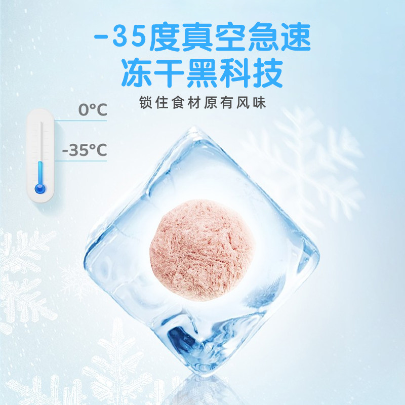 星鲨宝宝水果酸奶溶豆6个月益生菌 星鲨母婴溶溶豆