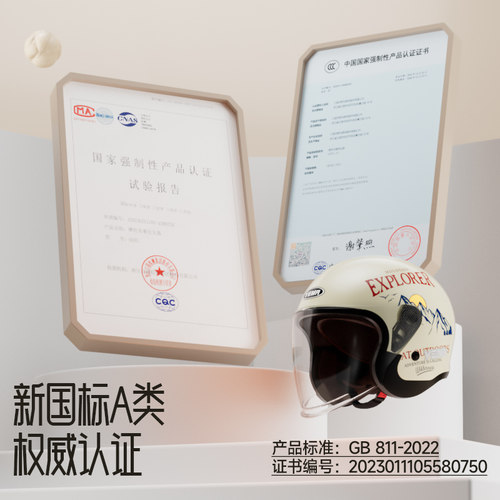 3C认证野马头盔官方旗舰店女电动车安全帽摩托车男秋冬季保暖冬天 - 图3