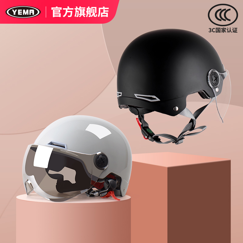 野马3C认证电动车头盔女夏季半盔夏天电瓶摩托车安全帽男四季通用 - 图1
