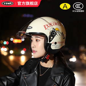3C认证野马头盔官方旗舰店女电动车安全帽摩托车男秋冬季保暖冬天
