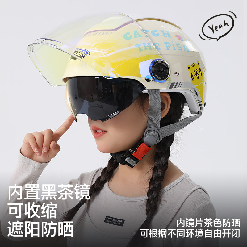 Mustang kids helmet summer