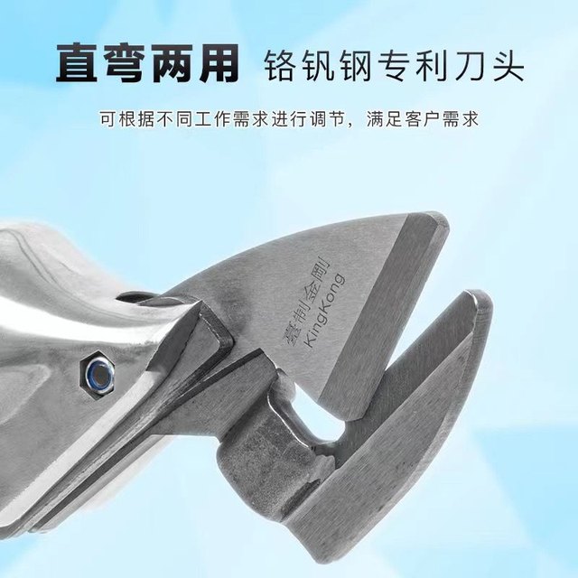 German quality universal battery iron shear lithium battery electric scissors shear industrial grade lithium battery shear portable plate shear machine