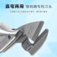 German quality universal battery iron shear lithium battery electric scissors shear industrial grade lithium battery shear portable plate shear machine