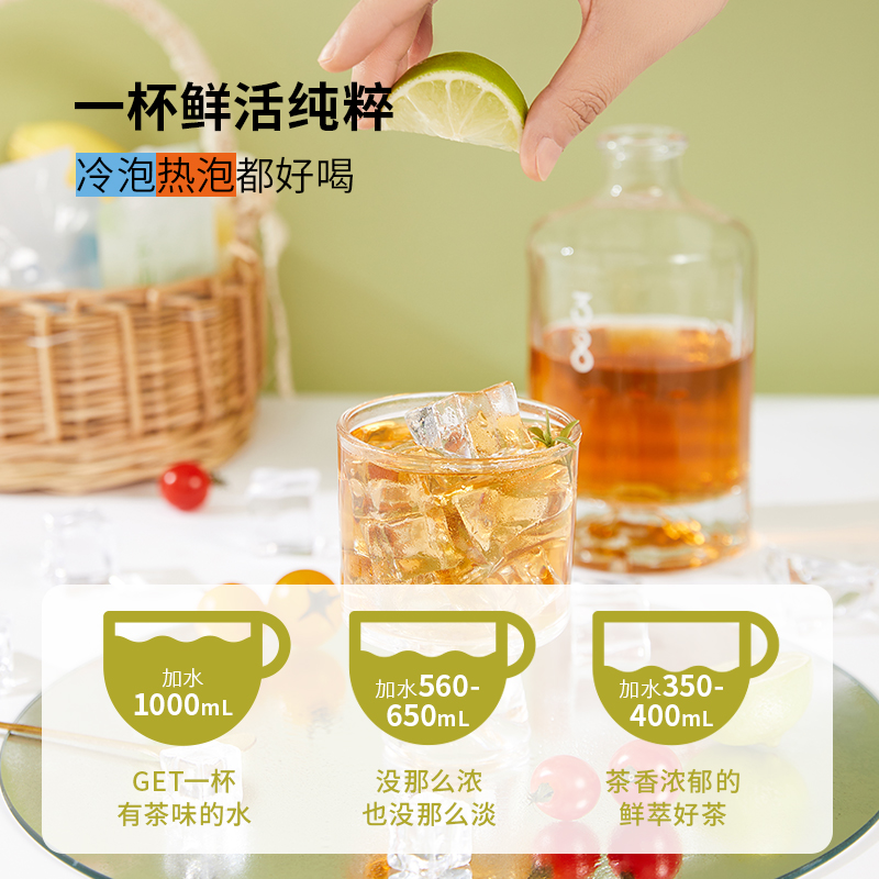 【热泡更好喝】八分之三鲜萃茶速溶茶花茶速溶无蔗糖脂肪 14杯 - 图3