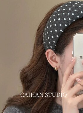 灰波简序~韩系灰色波点宽发箍女高级感温柔百搭压发碎发头箍发饰