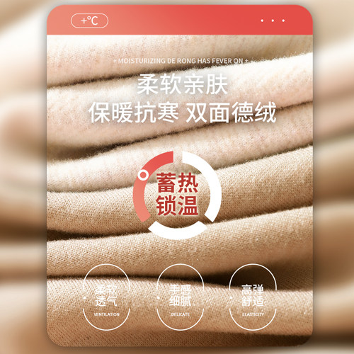 秋裤女双面德绒高腰护膝保暖裤2025新款秋冬内穿亲肤显瘦紧身打底 - 图3