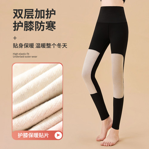 秋裤女双面德绒高腰护膝保暖裤2025新款秋冬内穿亲肤显瘦紧身打底 - 图1