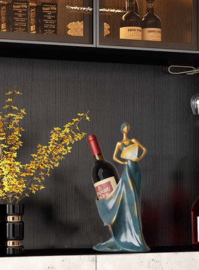 酒柜装饰品可尊树脂酒架欧式