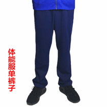 New Fire Long Sleeves Fitness Single Pants Fire Blue Spring Autumn Long Pants Straight Drum Training Pants Deep Blue Speed Dry Work Training Pants