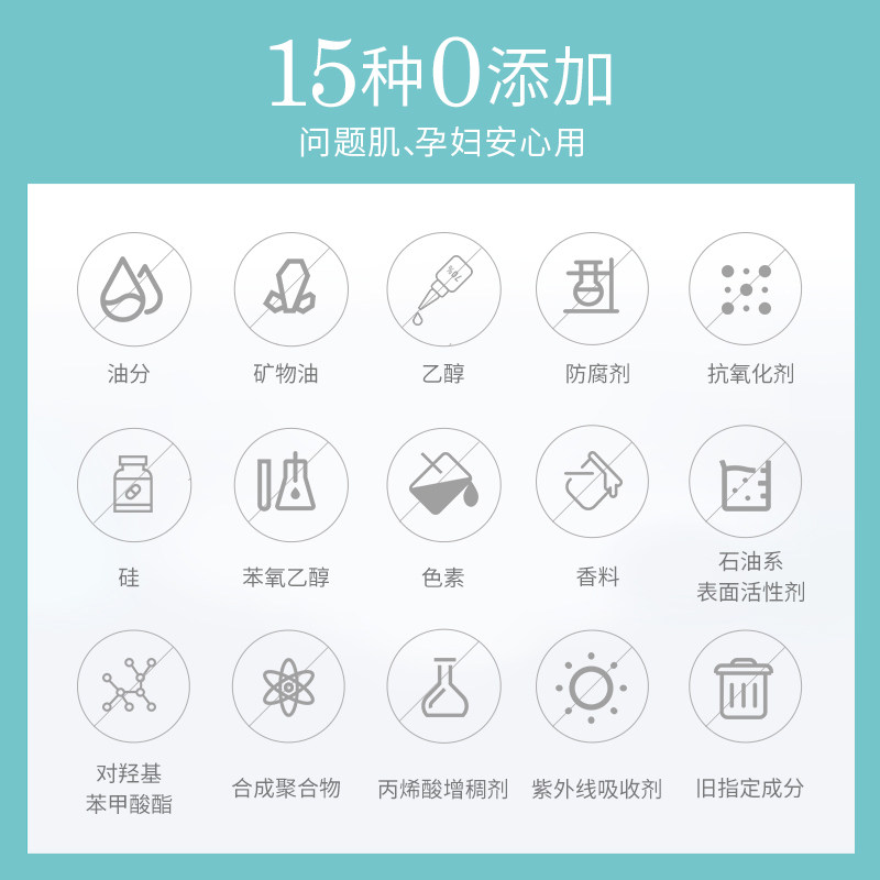 pluest湿润疗法洁面日本保湿洗面奶 PLUEST洁面