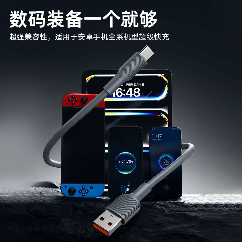 图4