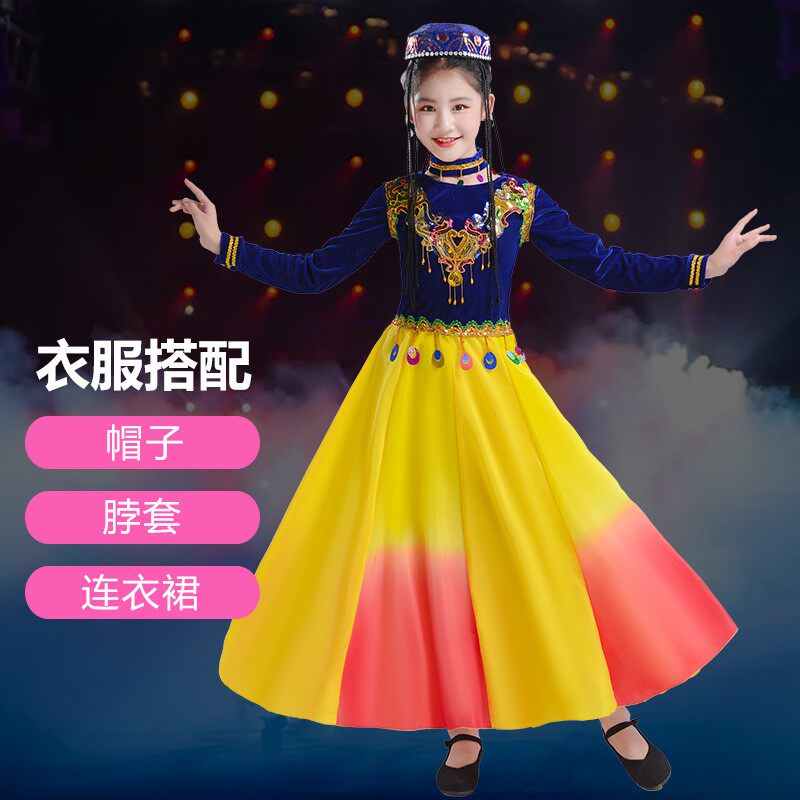 新疆舞蹈儿童小小古丽维吾尔族幸福 德君妍民族服装/舞台装