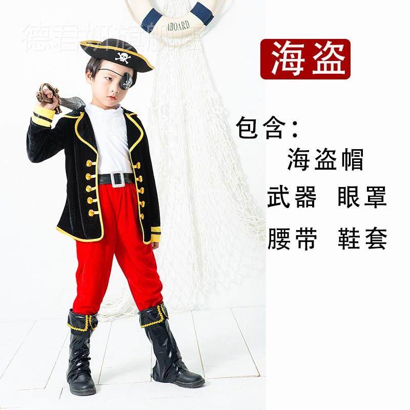 元旦圣诞节儿童服装男女童演出服 德君妍民族服装/舞台装