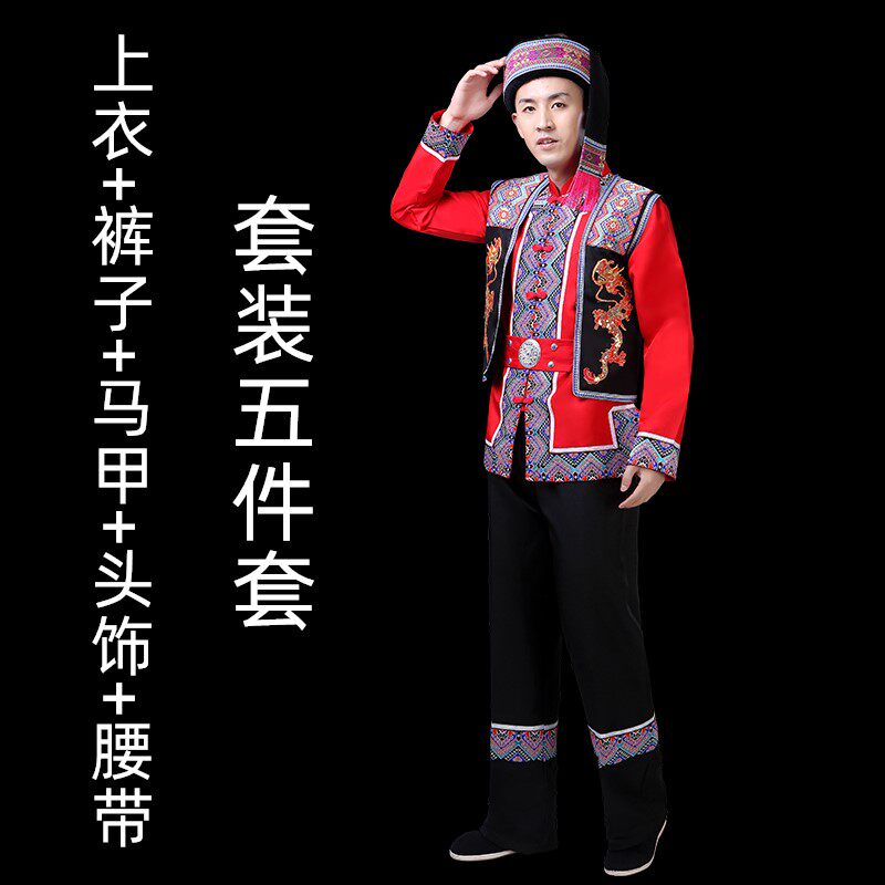 新款土家族舞蹈湘西少数民族服装女 德君妍民族服装/舞台装