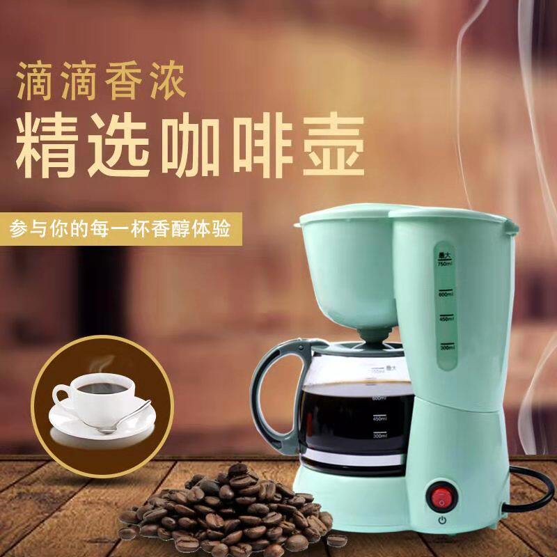 seedeem美式家用小型全自动咖啡机 seedeem咖啡机